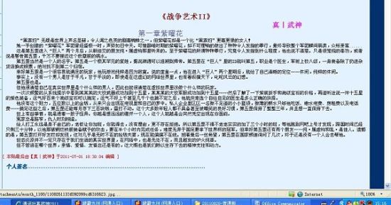 1024失效地址最新有效地址