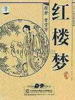 spa 男技师 舒服