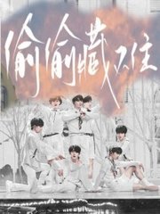 18岁以下禁止看的打扑克视频