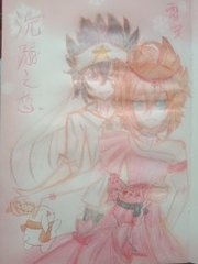日韩跳转虾米导航