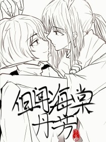 草莓丝瓜向日葵绿巨人